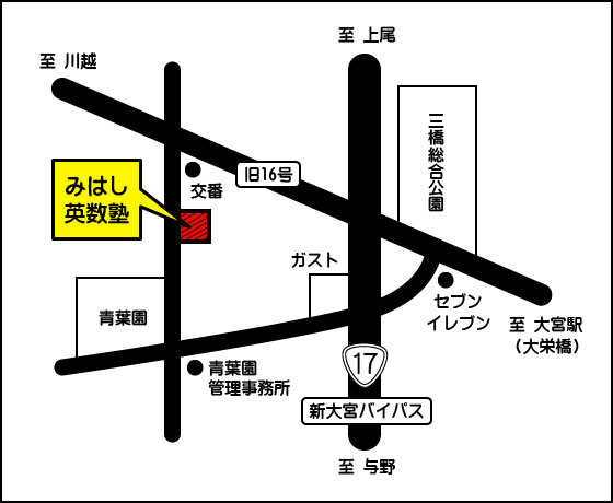 みはし英数塾地図